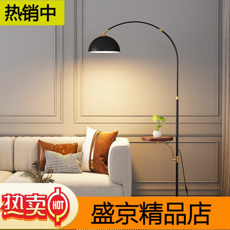 杜君釣魚(yú)燈落地燈客廳沙發(fā)邊茶幾燈裝飾氛圍燈美式極簡(jiǎn)輕奢臥室床頭燈
