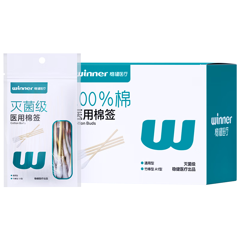�Ƚ�ҽ�����������ǩ��50֧*10��/�б�Яװ��������˿ڻ����ް� 16.15Ԫ(������)