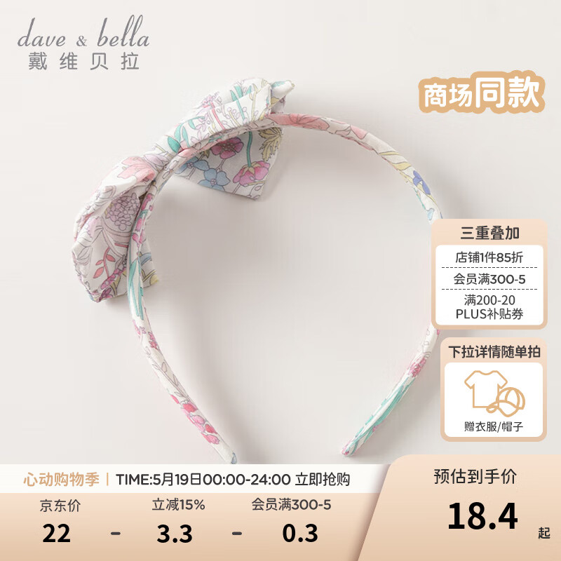 ��ά������DAVE��BELLA��Ůͯ���ζ�ͯͷ�������ɰ�Ů���������¿�Сͯͷ���׶����� �л��ۡ��ֻ��� 37CM