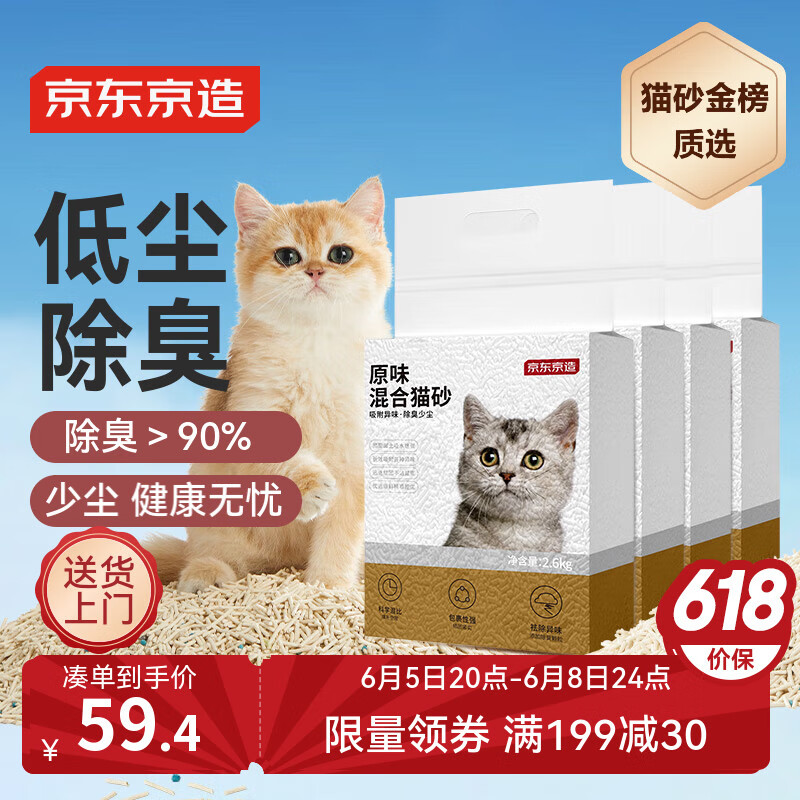 �������� ���èɰ 10.4kg