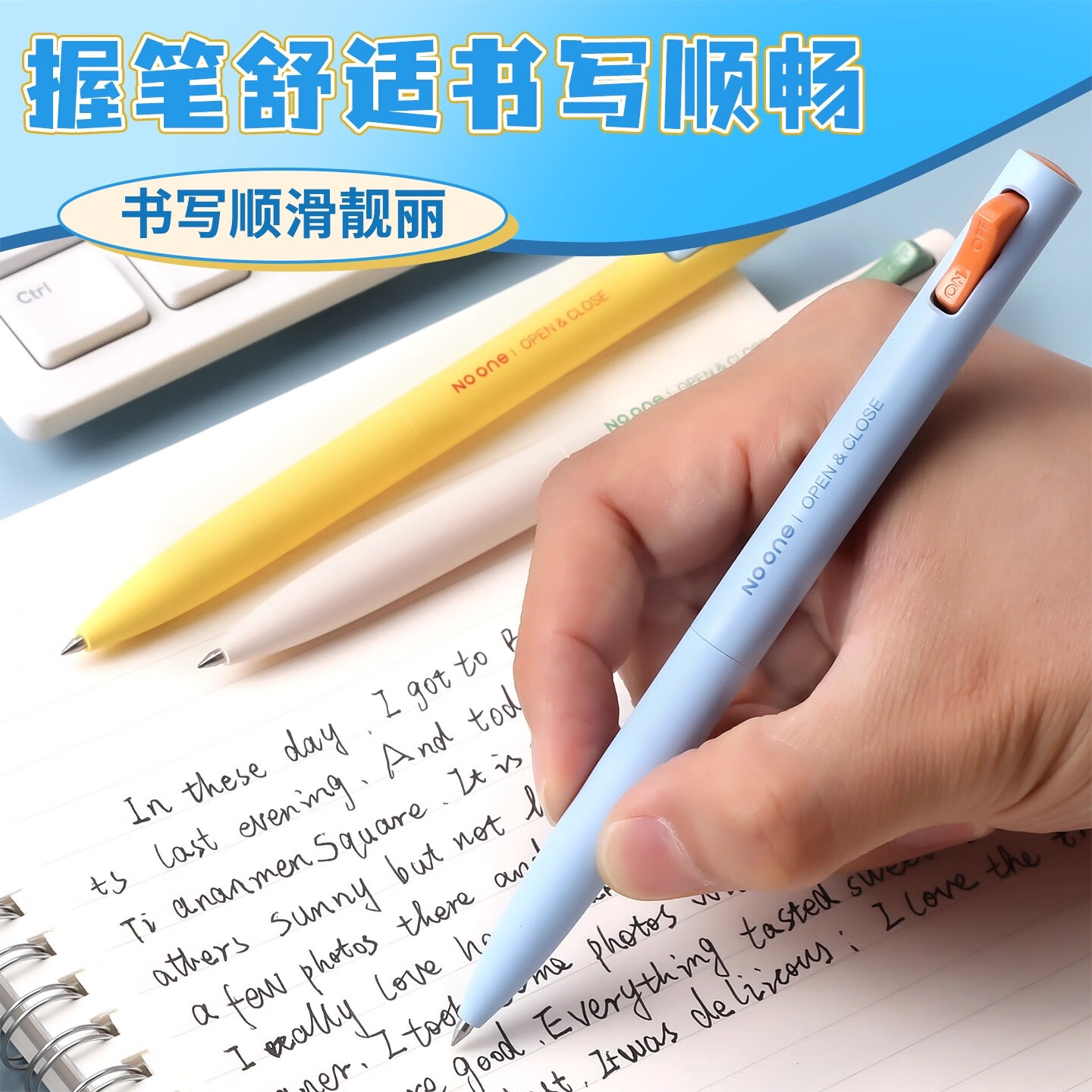晨光解压开关笔双珠子弹头速干0.5黑色油墨2倍密度笔杆微重力好手感低重心书写中性笔中小学生 开关笔【3支】