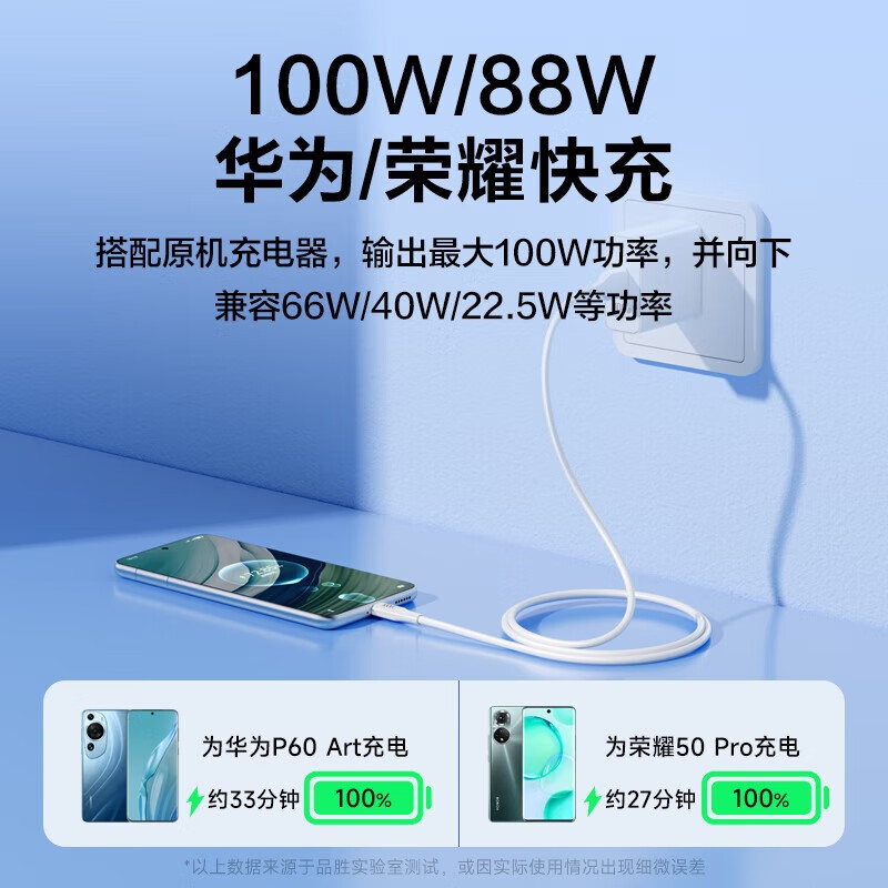 品胜（PISEN）USB-A转Type-C数据线快充线充电线6a/5a快充100WiPhone17小米华为安卓手机车载电源线延长线加长 1.8米【2条装｜耐弯折｜100W】白色