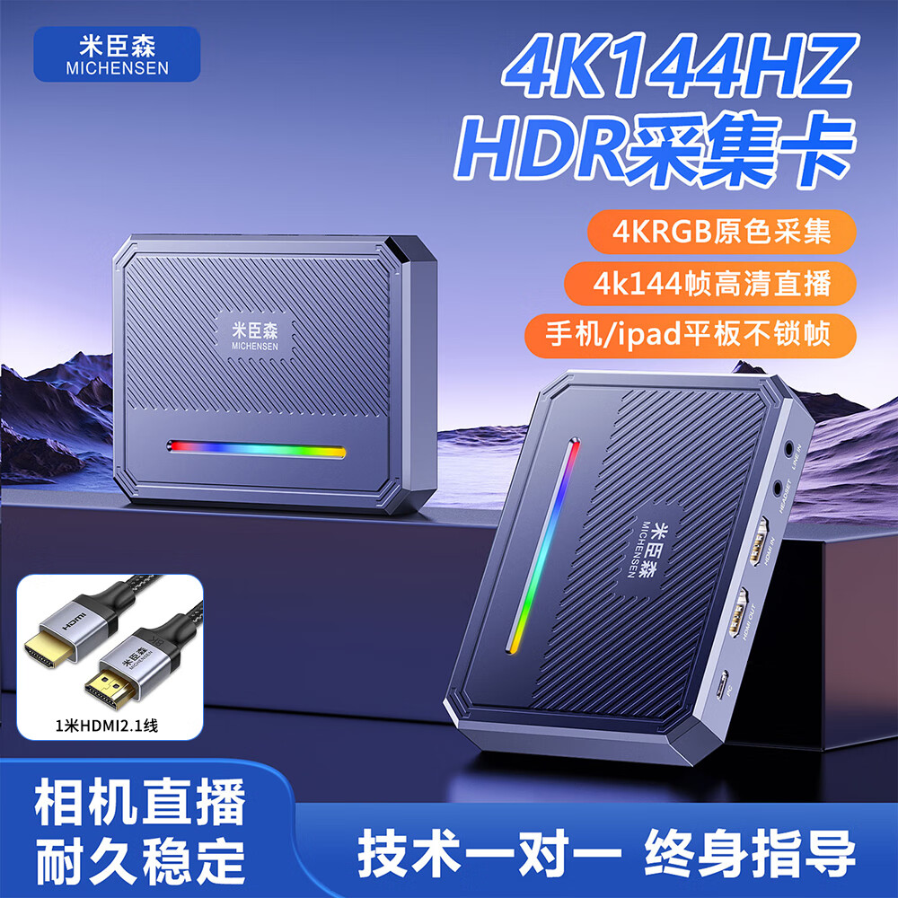 ׳ɭHDMIƵɼ4K144Hzˢ῵ᵥֱSwitch/PS5ƻֻiPadƽϷ¼ƺ ٷ䡾T911Pro+׼HDMIߡ 2688Ԫ