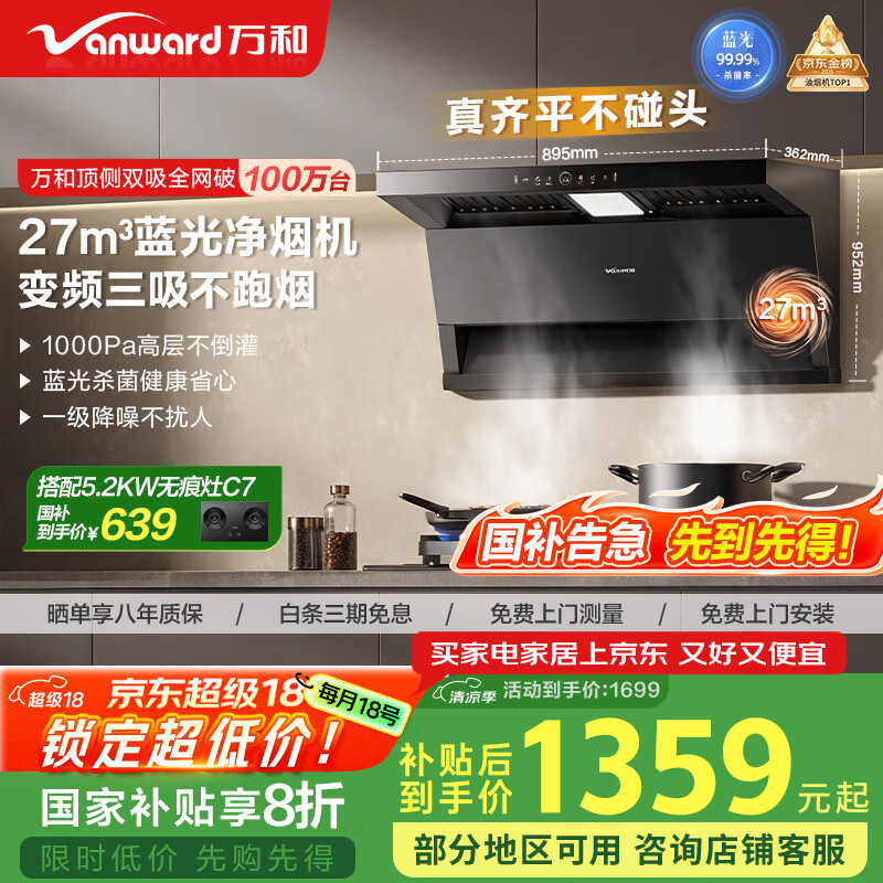 ��� ����˫���������̻� WL877 27����