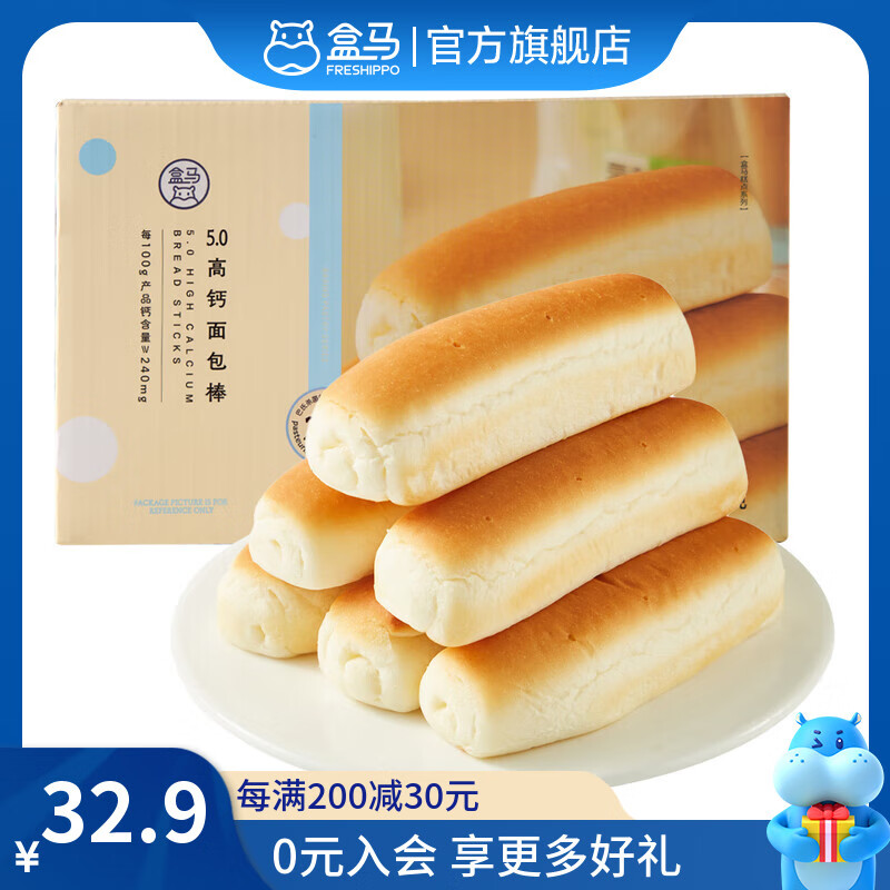 盒马 5.0高钙面包棒 576g 576g 袋装