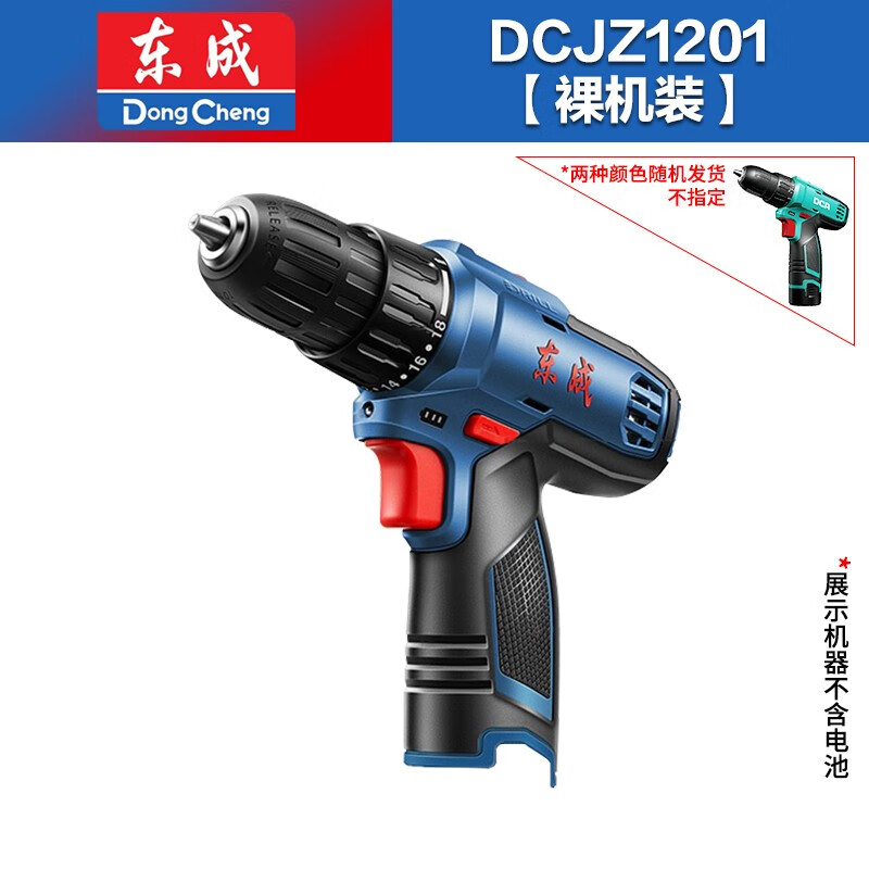 电动工具历史价格走势|电动工具价格走势