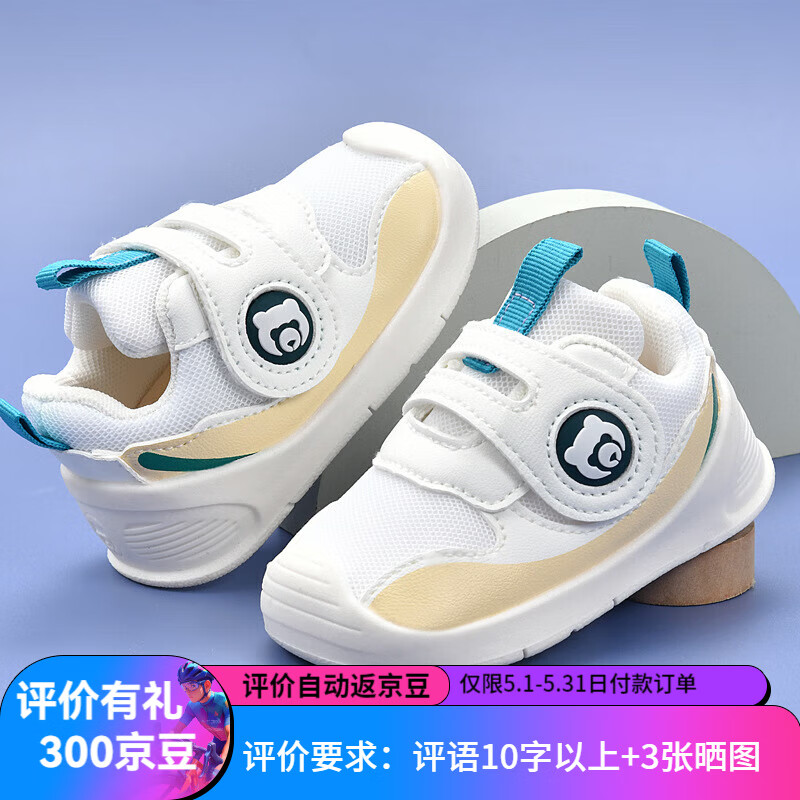 ��СӰѧ��Ь�б���Ь�Ӵ��＾1-3��Ӥ��Ь����͸��Ӥ�׶�Ů����Ь�� �װ״���S11�� 21 ���ڳ�15cm�ʺϽų�14.5��