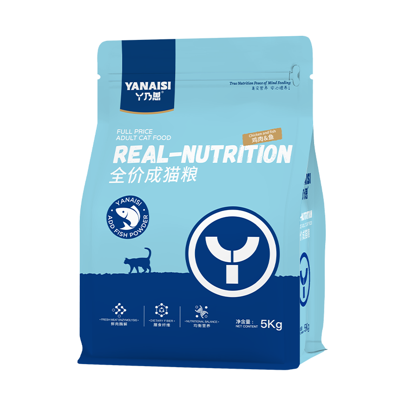 丫乃思猫粮10斤装成猫适用营养均衡鸡肉鱼肉全猫种通用型全价主粮5kg 38.9元