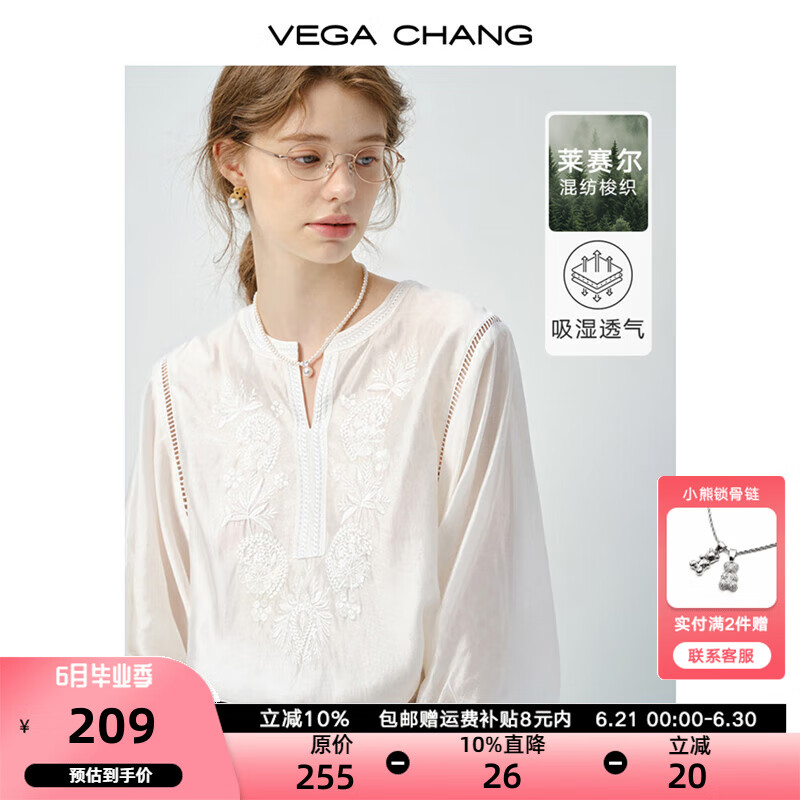 VEGA CHANG【莱赛尔】衬衫女高级感轻奢减龄洋气2025新款镂空衬衣 气质白 M
