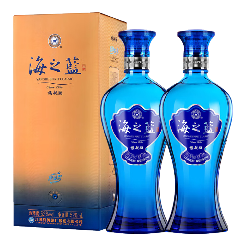 洋河【官方授權(quán)】海之藍  52度白酒 綿柔型酒  洋河藍色經(jīng)典 52度 520mL 2瓶 雙支裝