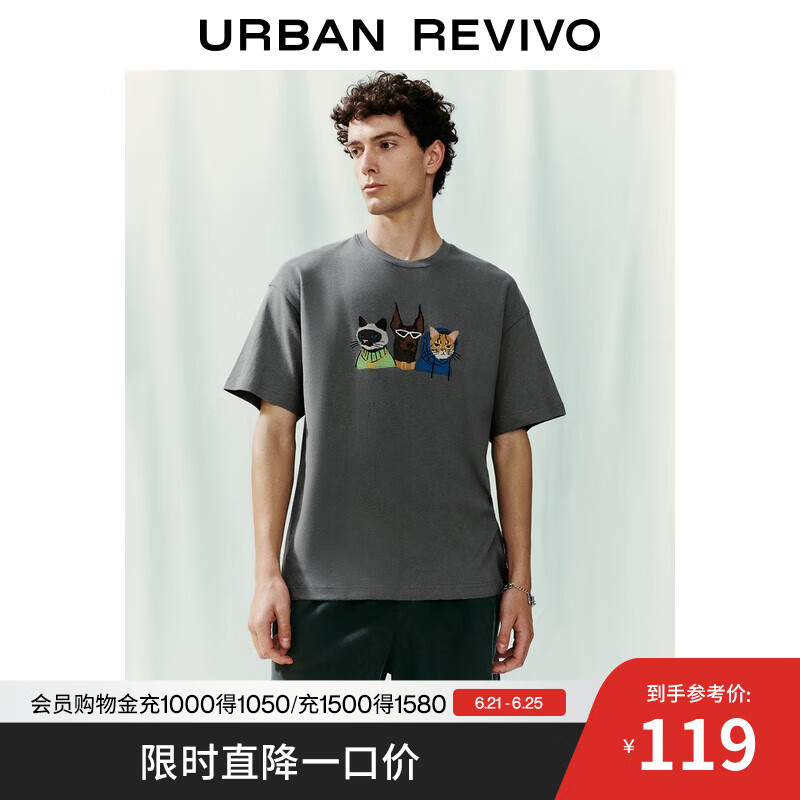 UR2025夏季新款男装趣味休闲萌宠图案宽松短袖T恤UMY450072 冷灰 L