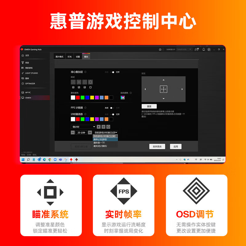 惠普OMEN暗影精灵电竞显示器 27英寸2K 180Hz高刷 1MS GTG HDR400 旋转升降电脑黑神话悟空显示屏