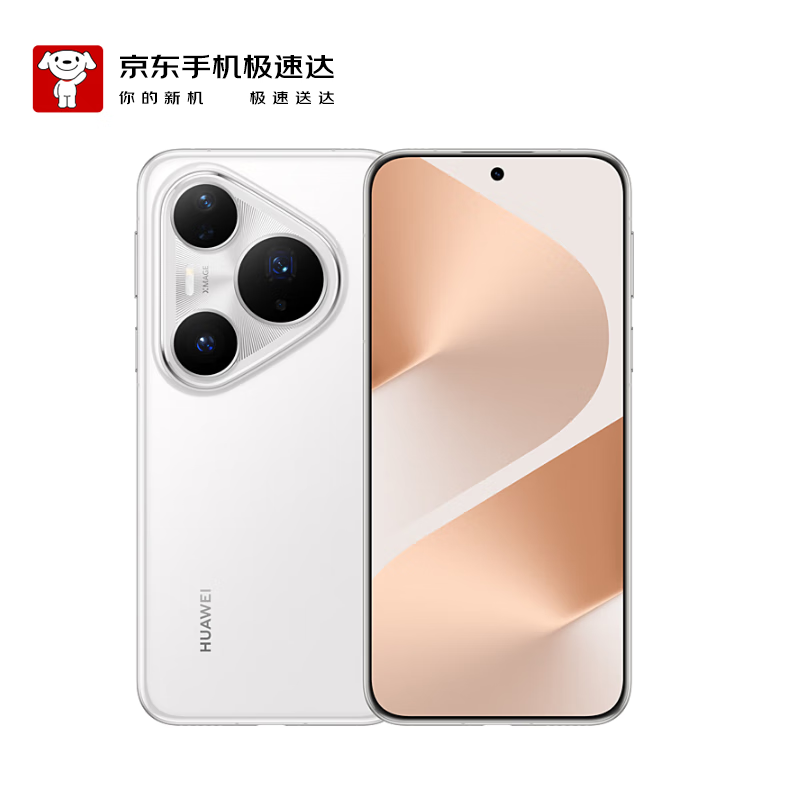 华为（HUAWEI） Pura 80 Pro+ 16GB+512GB 釉白 华为鸿蒙智能手机【京东快递】