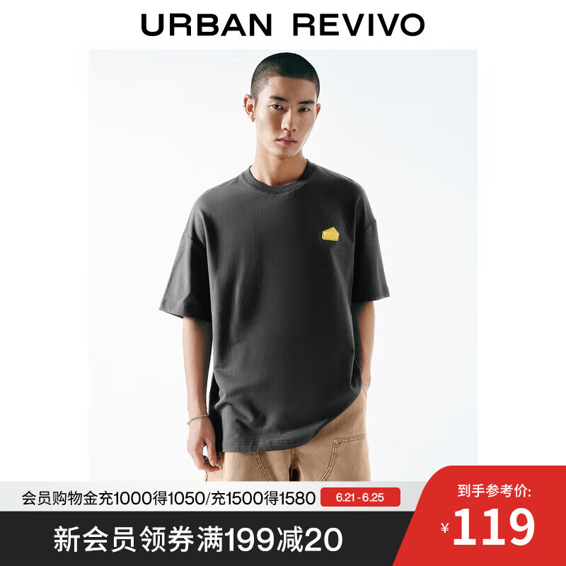 UR2025夏季新款男装时尚趣味撞色食物章仔短袖T恤UMY450058 中灰 S