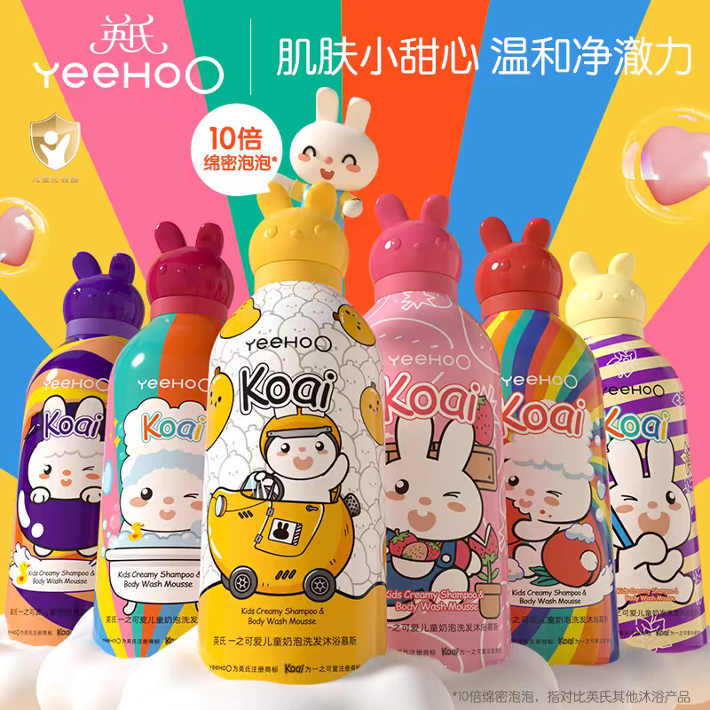 英氏（YEEHOO）婴幼儿洗发沐浴露二合一宝宝小奶泡洗护合一慕斯儿童洗发水泡泡浴 蓝莓味350ml