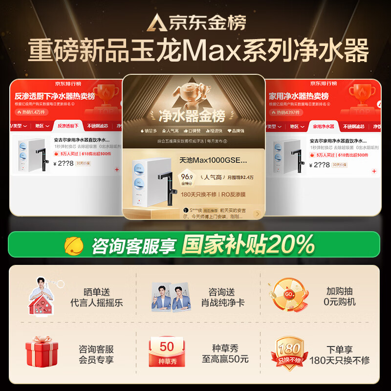 商品图片 2