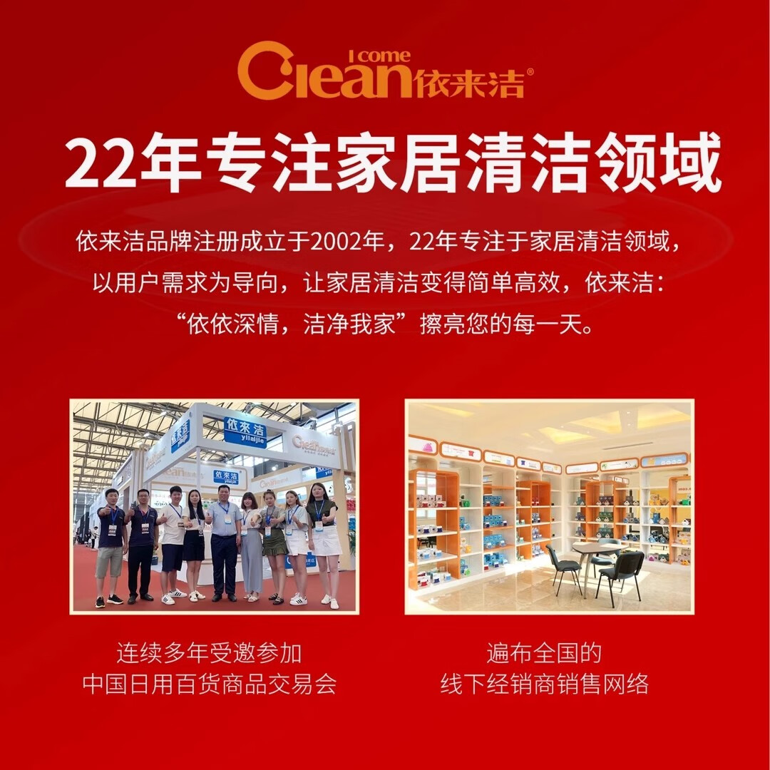 依来洁擦玻璃器双面玻璃清洁器可调磁力高层楼房家政保洁专用神器 【白粉色N35】单层/普通双层