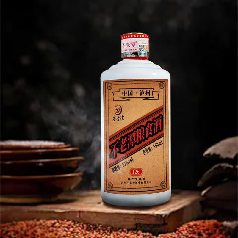 不老潭53度洞藏老酒酱香型白酒坤沙酒高度口粮酒高粱酒纯粮食自饮 53度 500mL 6瓶 酱香126【光瓶】