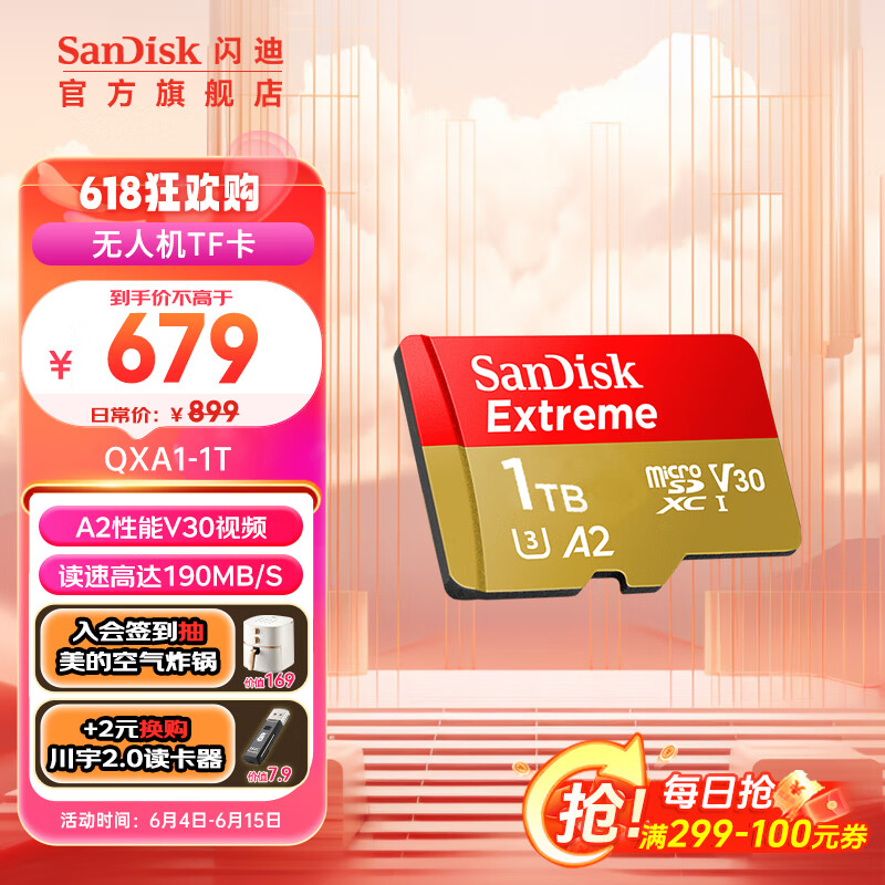SanDisk闪迪A2高性能1TB TF（MicroSD）手机存储卡 V30视频U3等级4K视频 1TB 存储卡