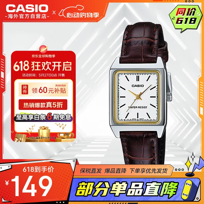 ŷCASIOžСѧʱʯӢŮʿֱ LTP-V007L-7E2UDF586Ԫ4(146.5Ԫ/)