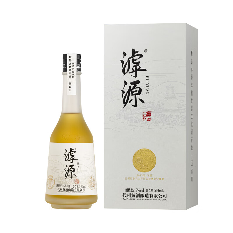 滹源黄酒有机绿色认证无添加原色干型15度 500ml 代州黄酒陈酿礼盒 500mL 1瓶 礼盒装