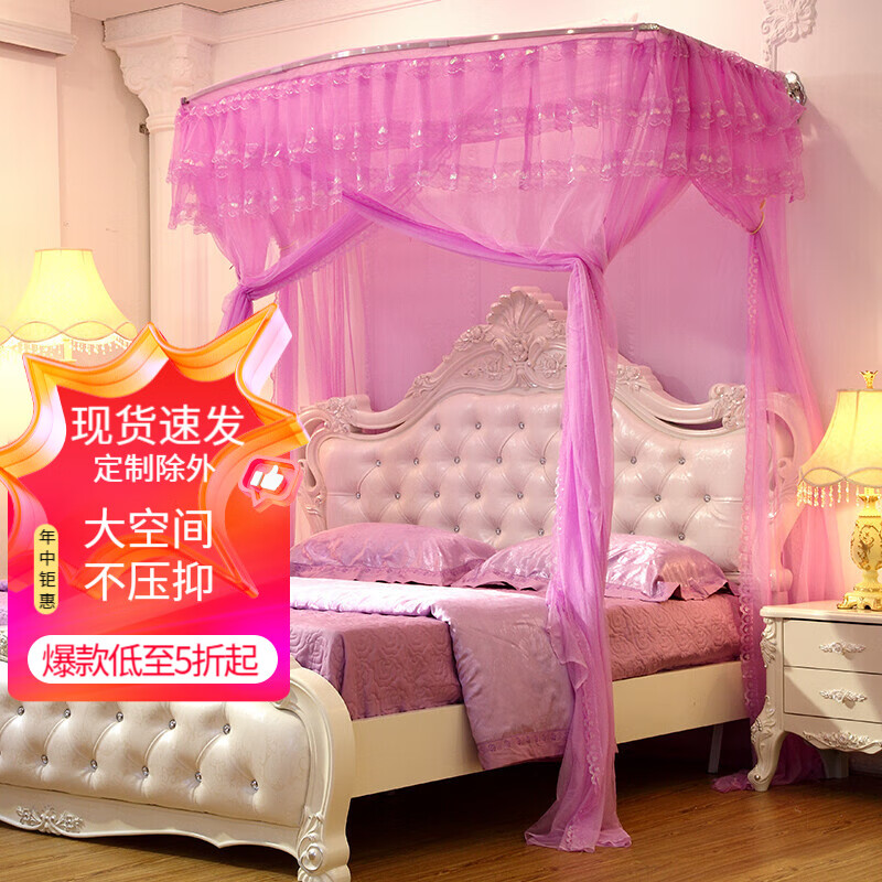 九洲华美【现货】九洲华美U型伸缩蚊帐装墙加厚不锈钢三开门宫廷公主风 U形紫色三开门 1.5m床