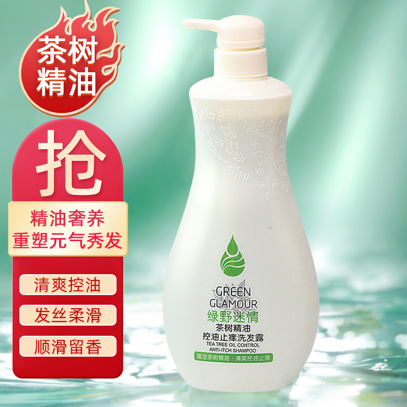 查洗发水商品价格的App哪个好|洗发水价格比较