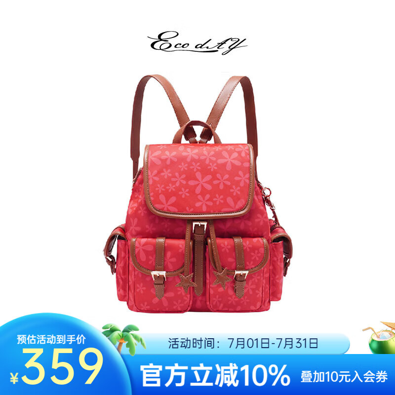 ECODAY女包雙肩包大學(xué)生書包印花小背包原創(chuàng)設(shè)計碎花背包旅行包生日禮物 紅色