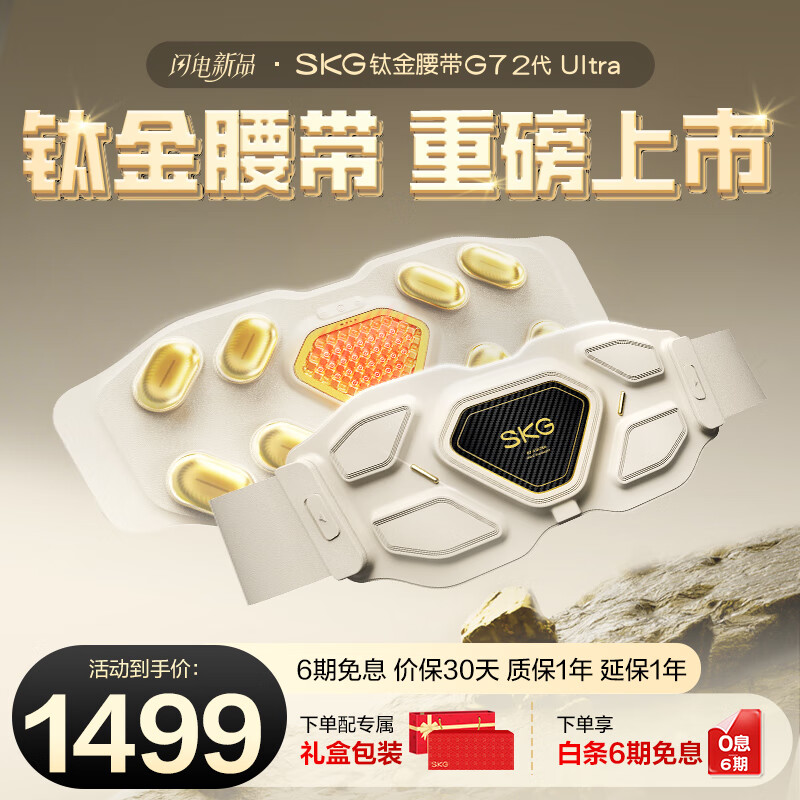 skg��Ħ��������Ħ��G7 2��Ultra����п ů�������ȷ��������ѽ����� ����Ů���Ѹ�ĸ��������