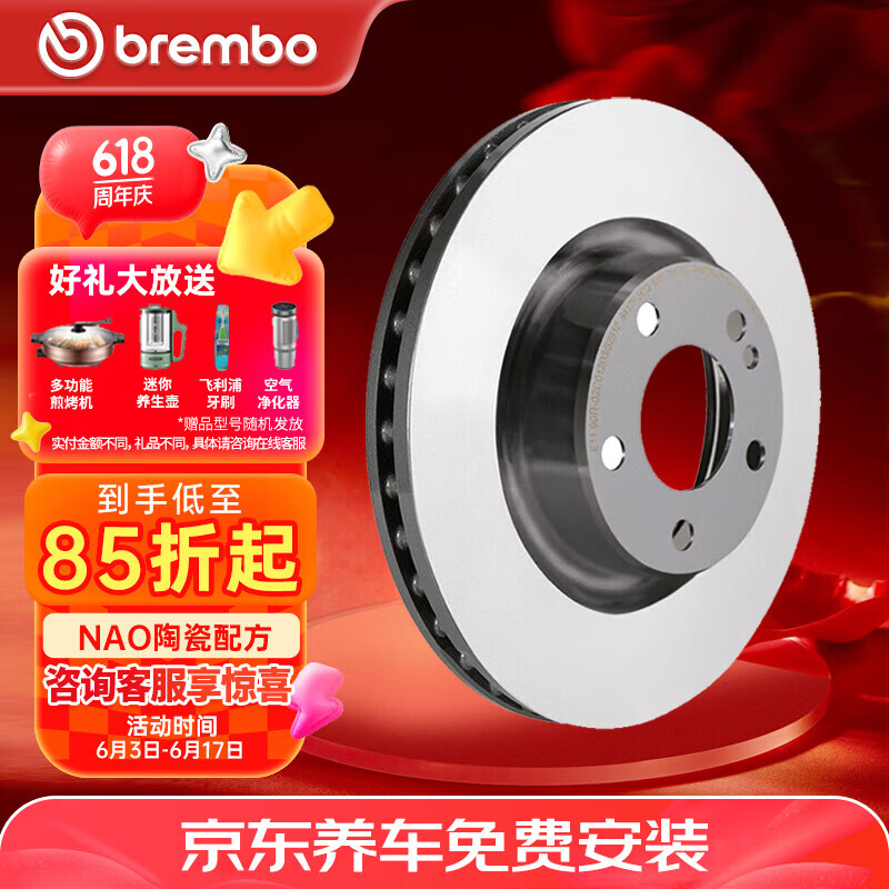 ���ײ���Brembo��ɲ��ǰ�̰µ�A4LA5/A6/A7/A8L/Q5/Q7/A6L/S5��ʱ��Macan�������