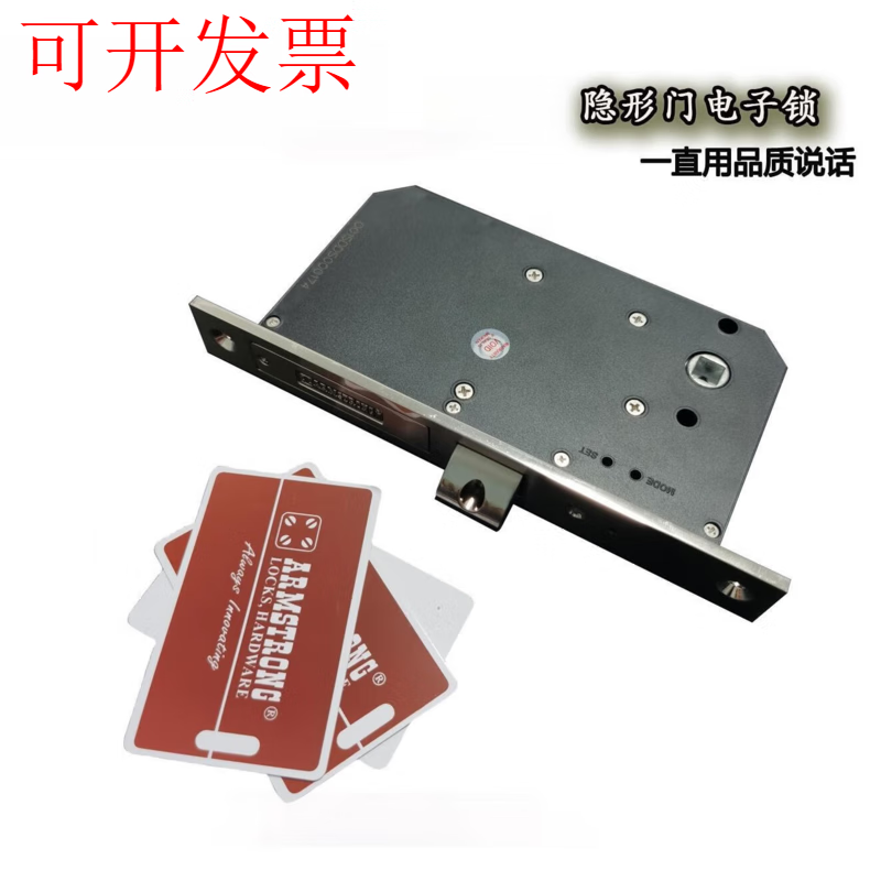 密室门电子锁隐形门锁刷卡电子锁格栅隐形门电子锁锁 上门安装服务