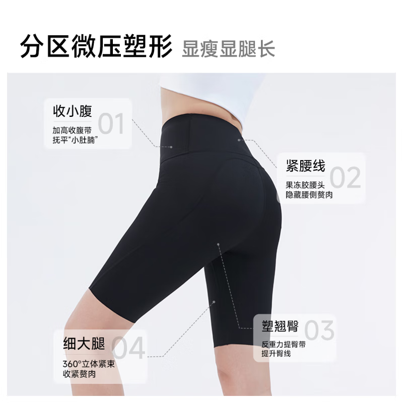 MISSWISS夏新款五分凉感防晒外穿鲨鱼裤收腹提臀显瘦女瑜伽打底裤 【五分款】松椰咖 XL