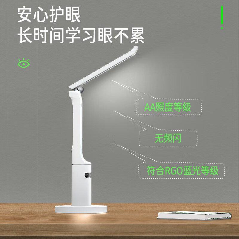 DIDSETH智能学习监控摄像头台灯家用辅导高清监控器手机远程看护孩子作业 智能摄像学习台灯+看护孩子 15天循环回放录像卡