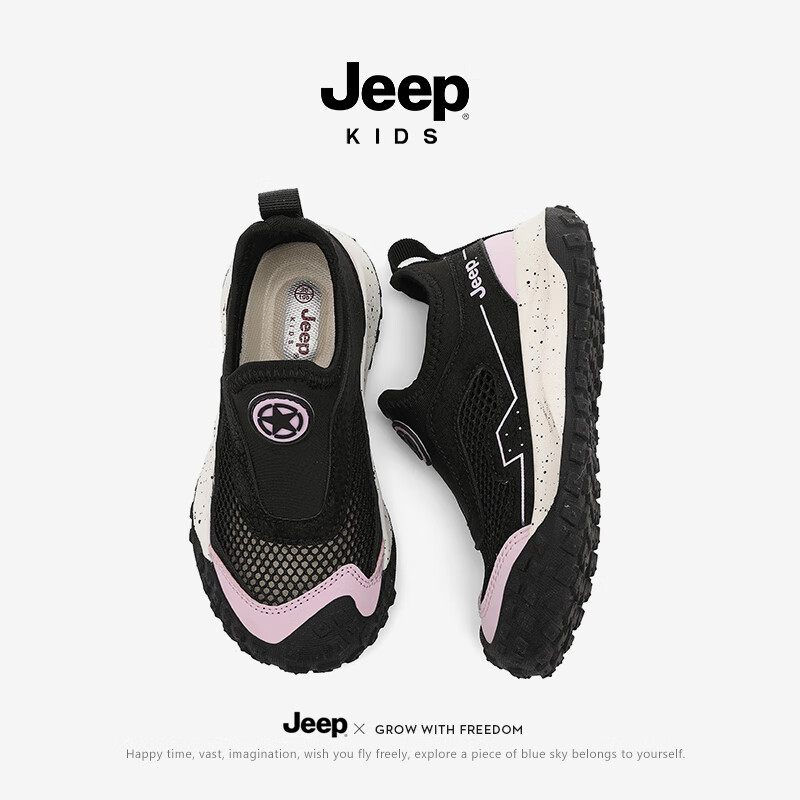 JEEP2026新款夏季单网运动鞋男女童软底透气轻便一脚蹬户外运动鞋 黑粉 33