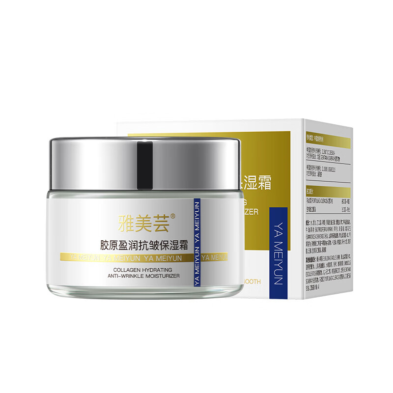 雅美芸雅美芸胶原盈润抗皱保湿霜淡纹紧致保湿敏感肌无防腐剂