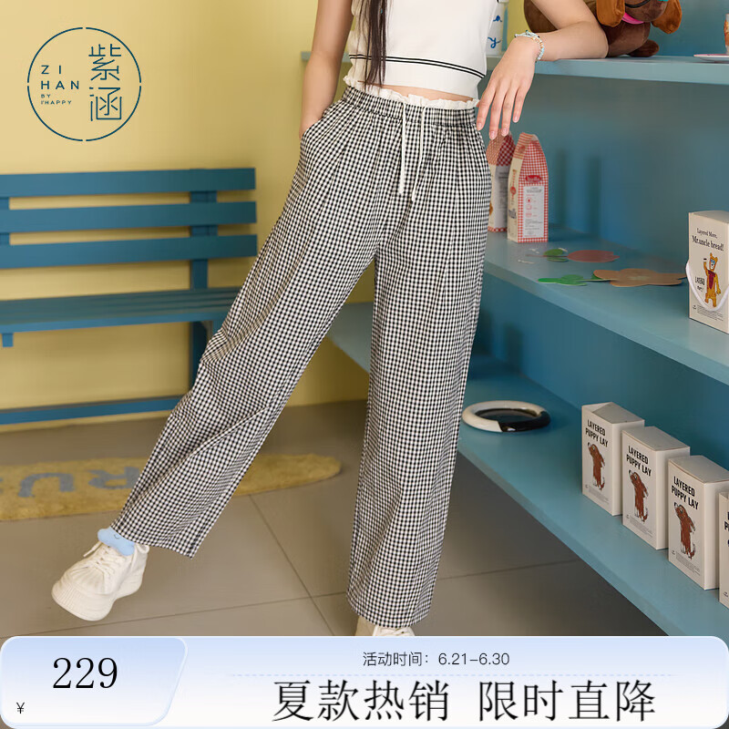 紫涵（ZIHAN）紫涵黑白格纹直筒裤女2025夏季新款蕾丝拼接高腰系绳宽松阔腿长裤 黑白格 L