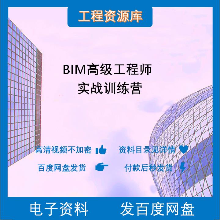 bim工程师bim工程师证怎么考 第1张 bim工程师bim工程师证怎么考 第1张