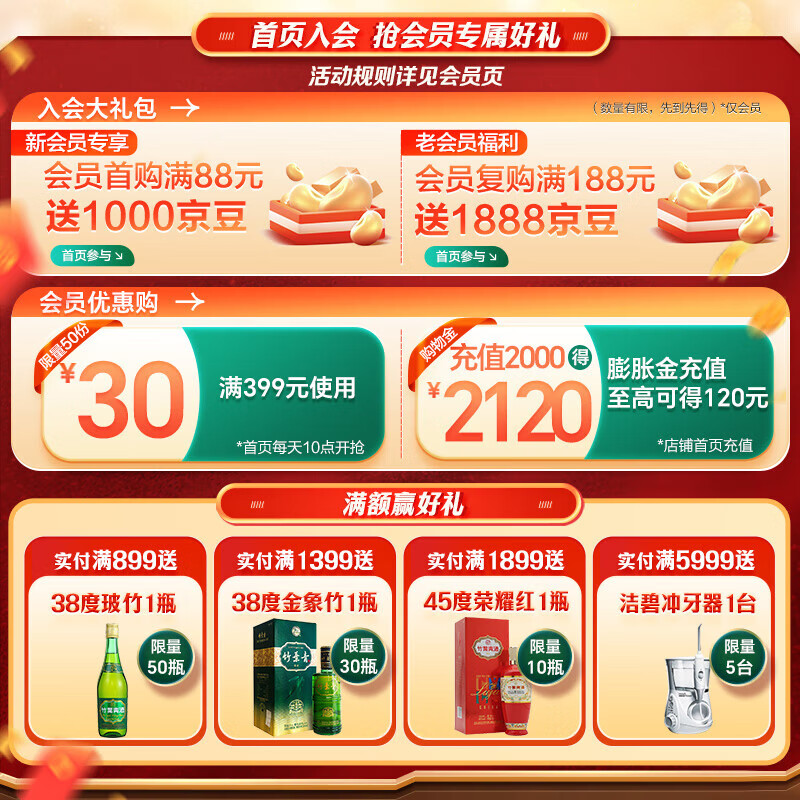 商品图片 2