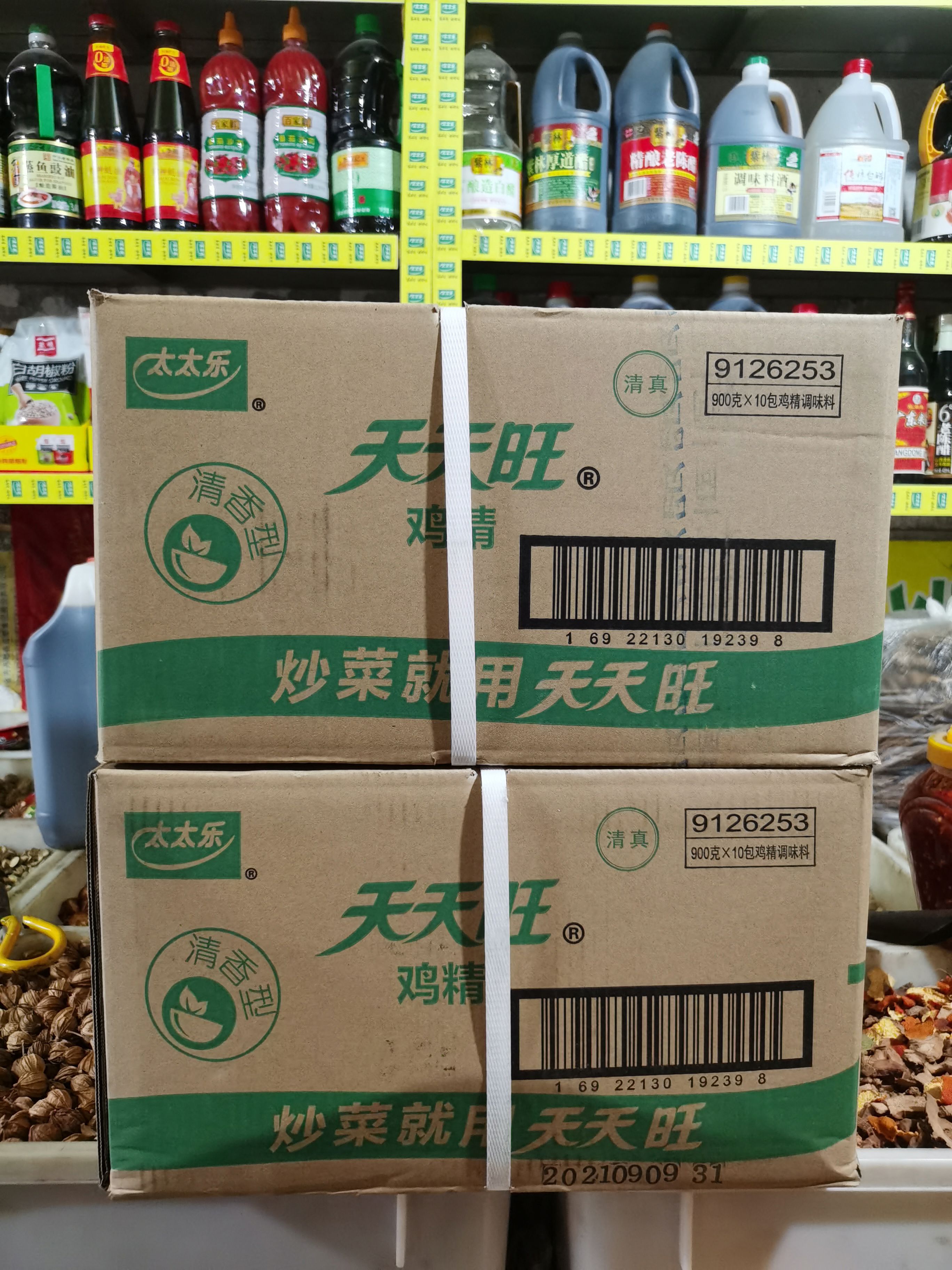 太太乐天天旺900g鸡精10袋整箱授权店铺厂价直销 太太乐天天旺900g鸡精10袋