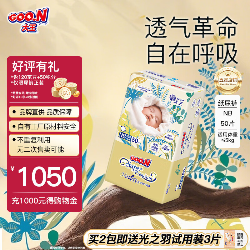 ������GOO.N�������±�֮Դ  ֽ��� ������ 