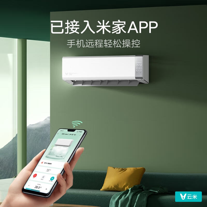 云米(VIOMI)空调1.5匹新一级AI智能变频冷暖 Super2语音壁挂式冷热语音空调KFRd-35GW/Y3YMD-A1以旧换新 1.5匹 一级能效