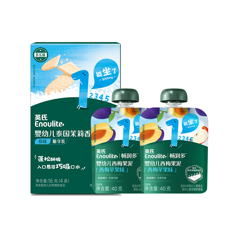 Ӣ�� Ӥ�׶���÷ƻ����40g*2+�����ױ�16g��ϸ�ʳ��ʳ 8.9Ԫ(����ȯ)