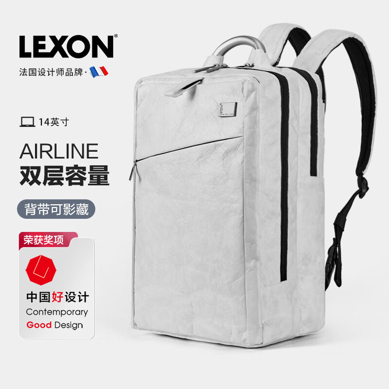 乐上(LEXON)笔记本电脑包双肩包男士14/15.6英寸双层简约商务通勤休闲背包 15.6英寸 白色 双层(泰维克)