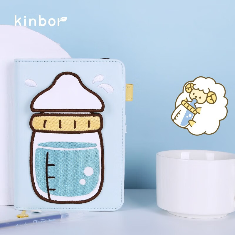 kinbor奶瓶A6手帐套装可爱童心笔记本子创意记事本记录本大学生自 奶瓶手账套装 A6