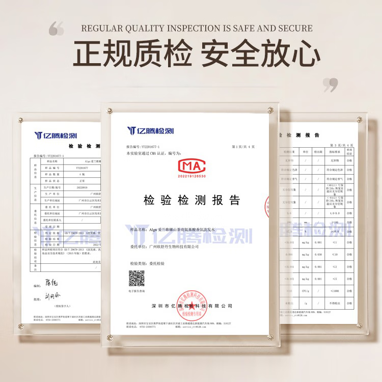 爱兰歌娜山茶花洗发水旗舰店正品男女士去屑止痒控油蓬松持久洗头膏洗发露 山茶花洗发水 750ml*1瓶
