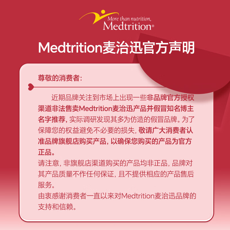 麦治迅（Medtrition）富铁软糖儿童女性贫血补气血孕妇孕期补铁进口含维C高效补铁 45粒*4瓶