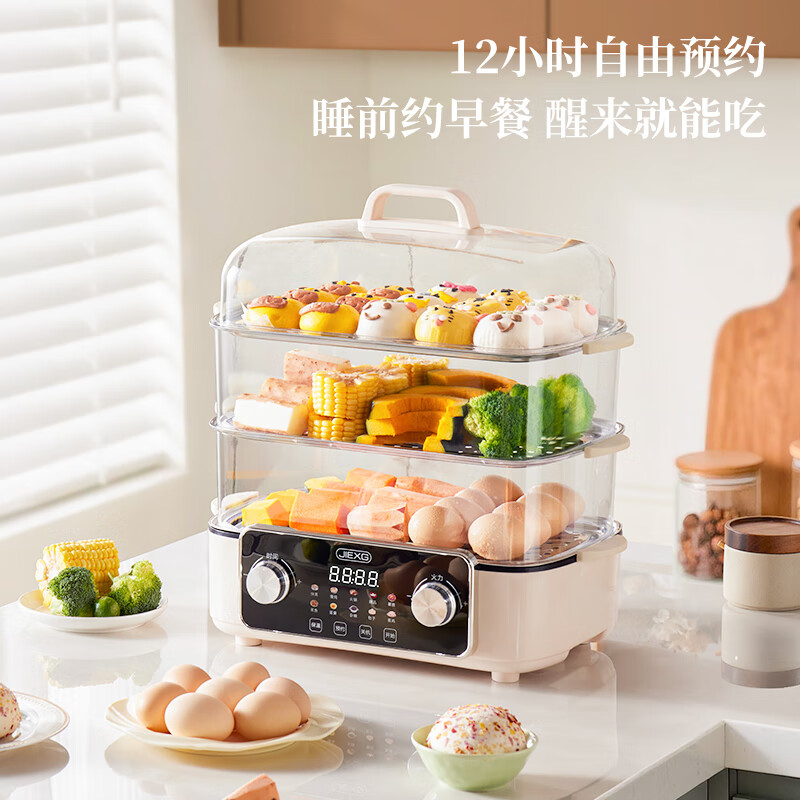 JIEXG电蒸锅蒸煮一体多功能锅家用电火锅蒸汽锅不锈钢炖锅炖蒸蟹器大容量多层蒸箱 旋钮顶配款【三层+预约+蒸煮一体】