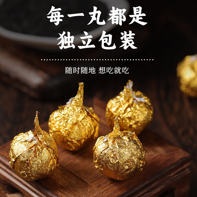 御九华黄精芝麻丸黄精丸九蒸九晒芝麻丸无糖辟谷养生年货送礼源头直发 200g*3罐 30天调理装