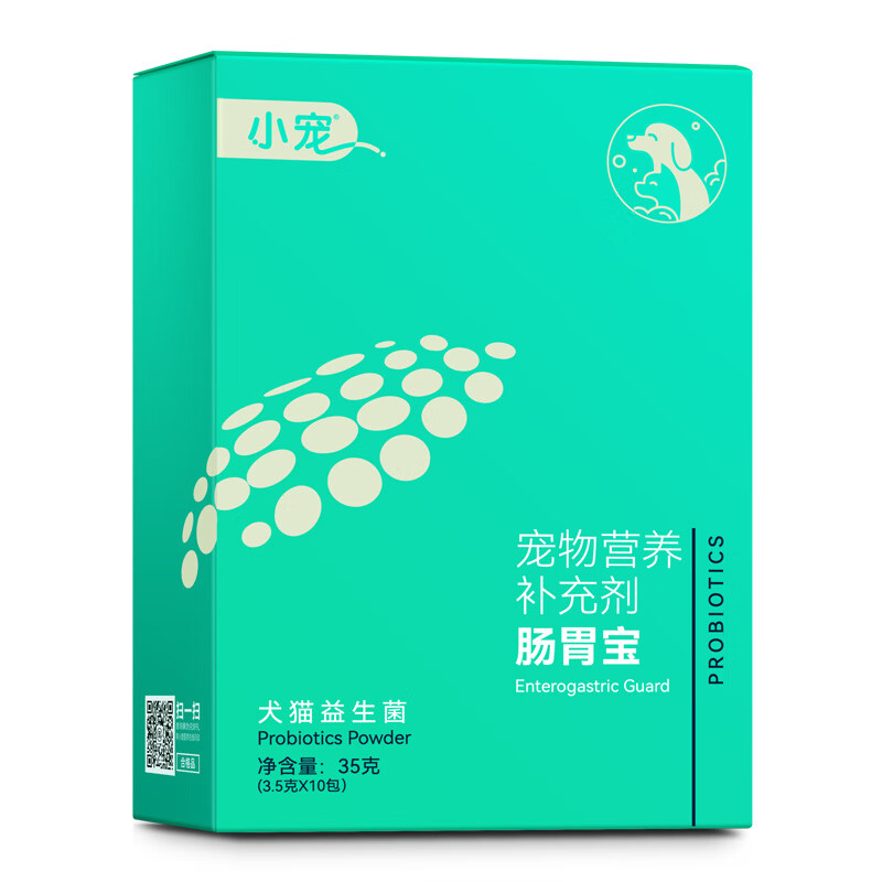 小宠猫咪益生菌调理肠胃膏狗狗呕吐腹泻幼犬营养补充新品 1盒 第六代肠胃宝3.5g*10袋