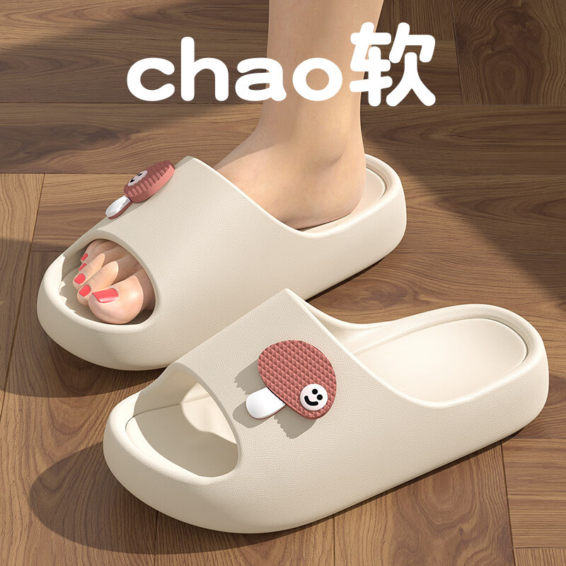 FOURDATRYĢ����ЬŮ�ļ�2025�¿��⴩����Ь�Ҿ�����ԡ�ҷ�����ײ�ʺ���� ��ɫ��СĢ���� 36-37 �ʺ�35-36��